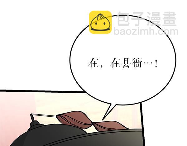 第71话 担下一切226