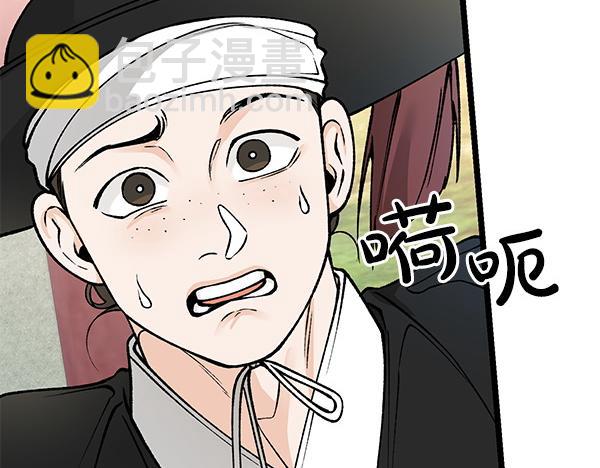 第71话 担下一切227