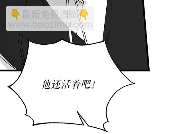 第71话 担下一切228