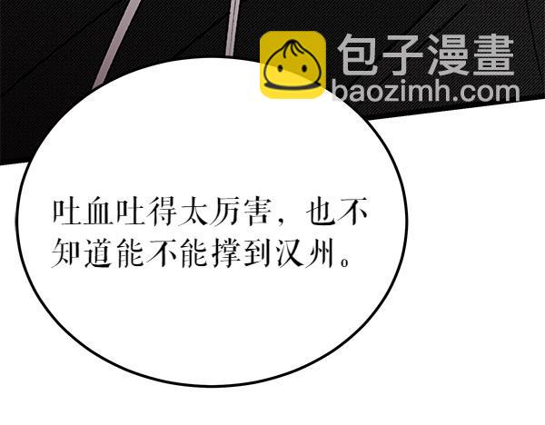 第71话 担下一切232
