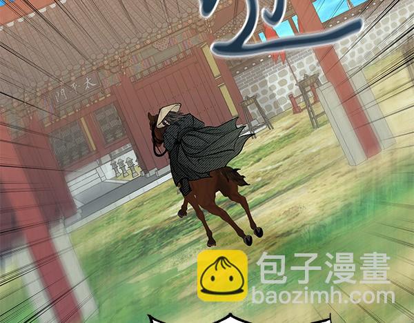 第71话 担下一切235