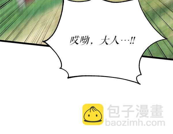 第71话 担下一切236