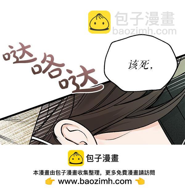第71话 担下一切237