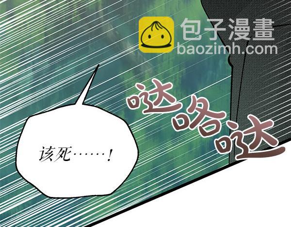 第71话 担下一切239