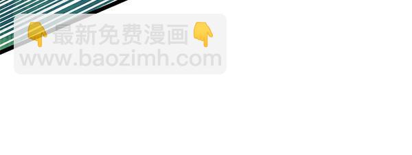 第71话 担下一切240