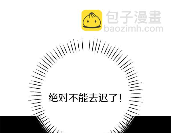 第71话 担下一切241