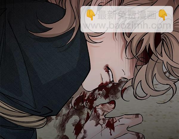 第71话 担下一切243