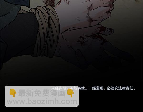 第71话 担下一切244
