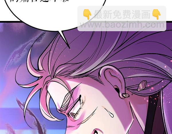 第71话 担下一切26