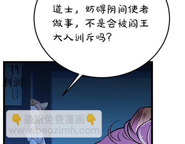 第71话 担下一切29