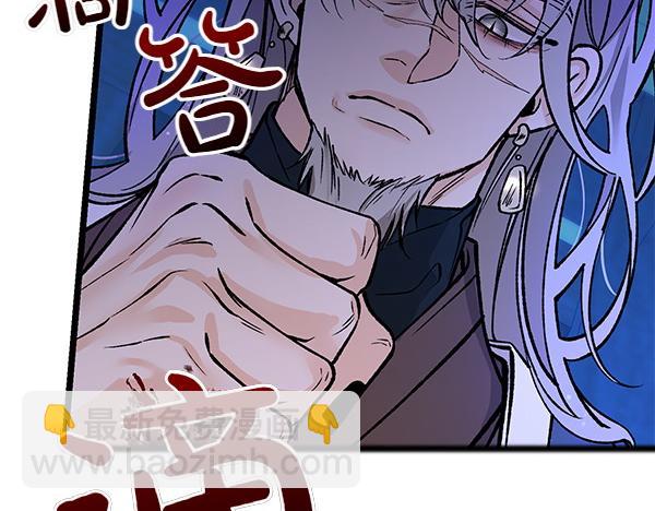 第71话 担下一切3
