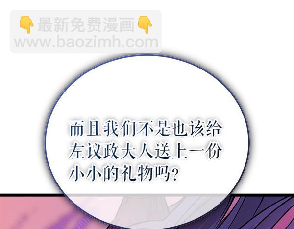 第71话 担下一切33
