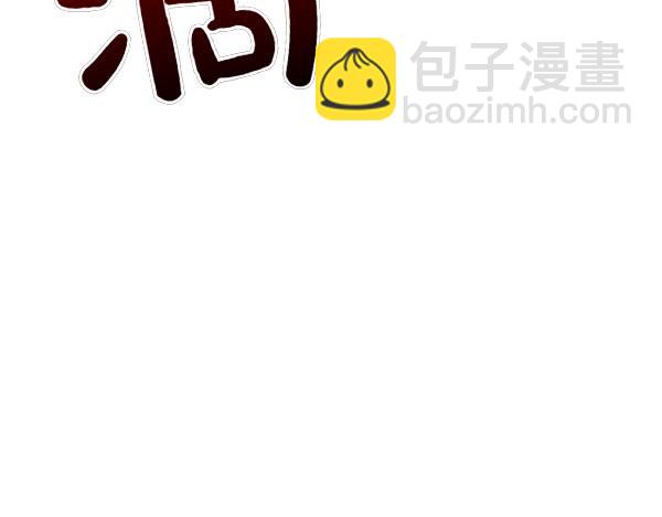 第71话 担下一切4