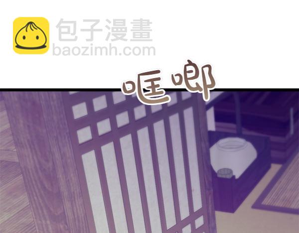 第71话 担下一切42