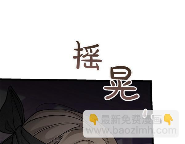 第71话 担下一切44