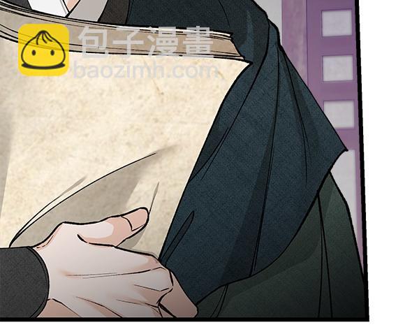 第71话 担下一切46