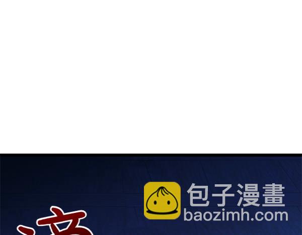 第71话 担下一切5