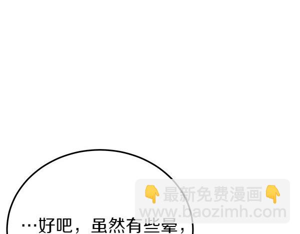 第71话 担下一切51