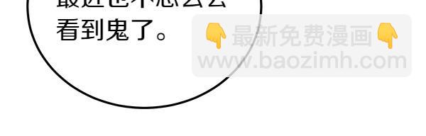 第71话 担下一切54