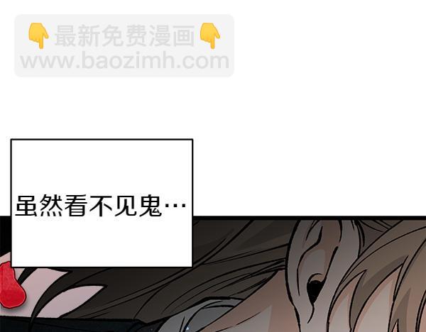 第71话 担下一切55