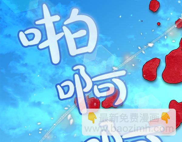第71话 担下一切57