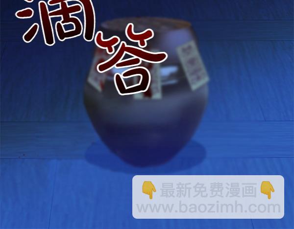 第71话 担下一切6