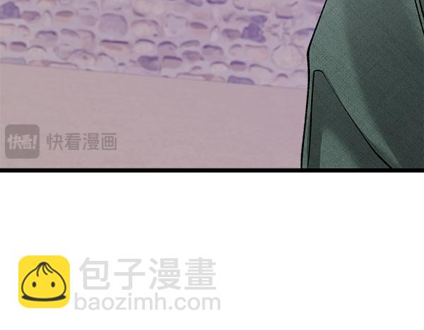 第71话 担下一切62