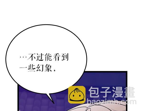 第71话 担下一切64