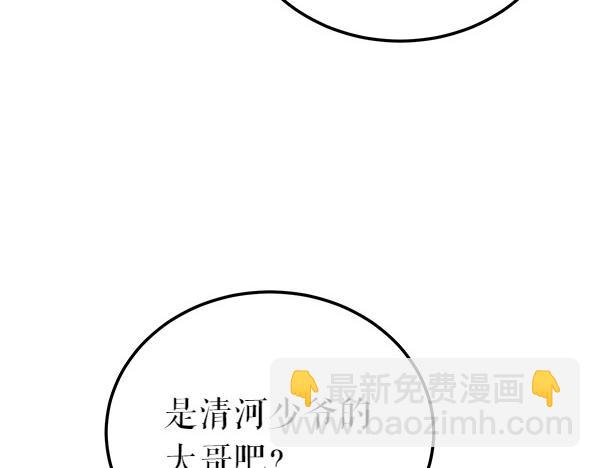 第71话 担下一切67