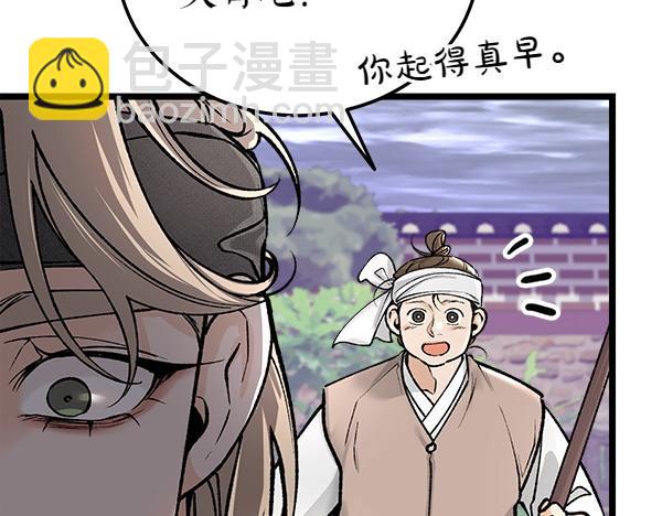 第71话 担下一切68