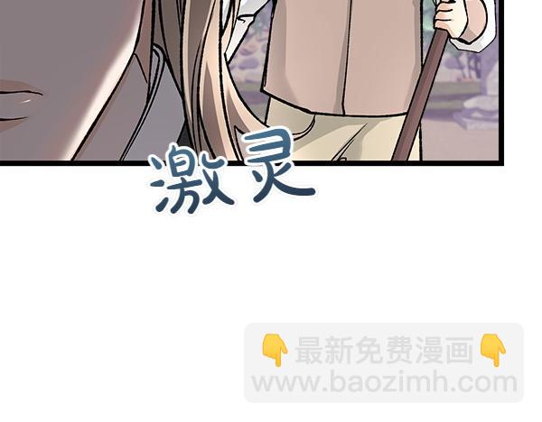 第71话 担下一切69