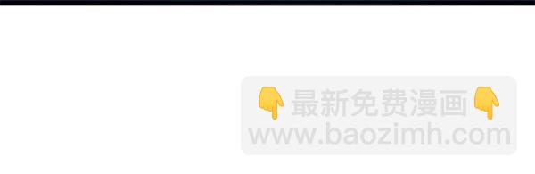第71话 担下一切7