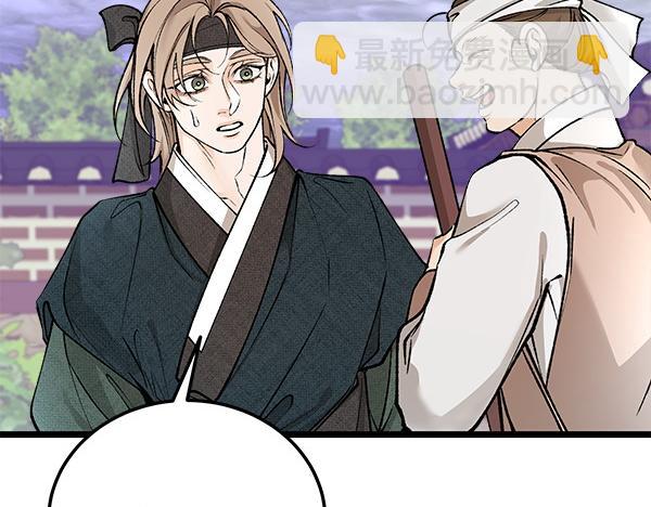 第71话 担下一切71