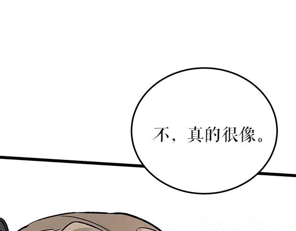 第71话 担下一切74