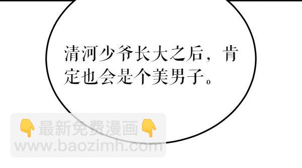 第71话 担下一切77