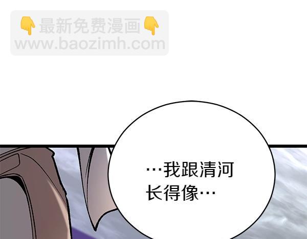 第71话 担下一切78