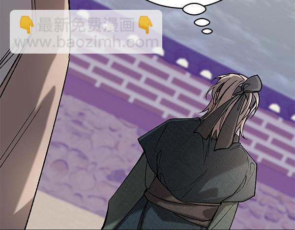 第71话 担下一切79