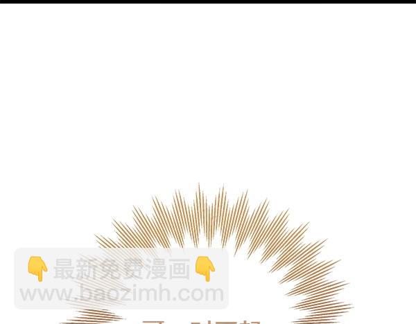 第71话 担下一切80