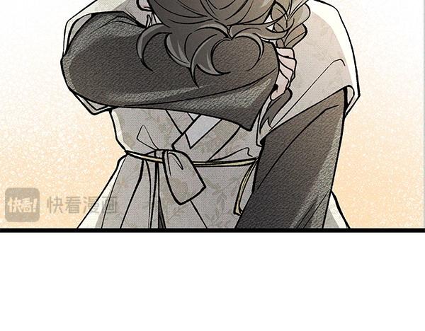 第71话 担下一切82