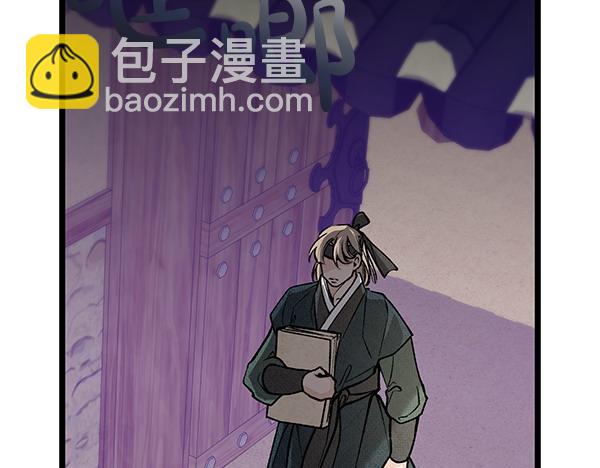 第71话 担下一切84