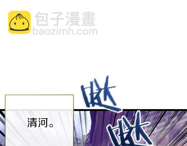 第71话 担下一切87