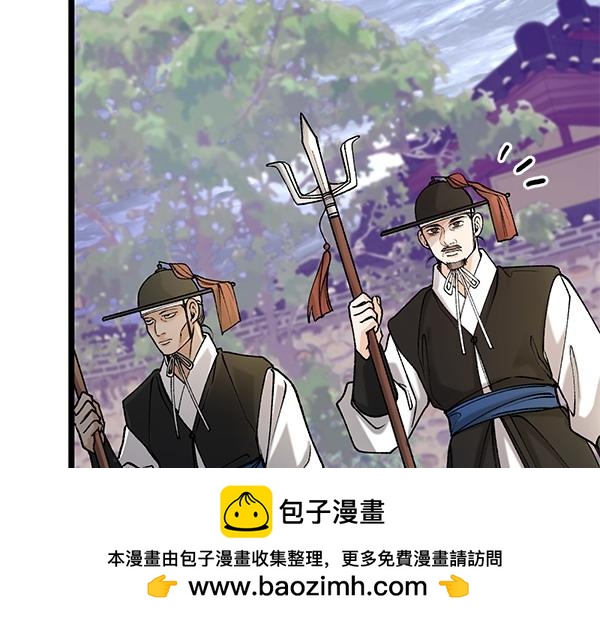 第71话 担下一切91