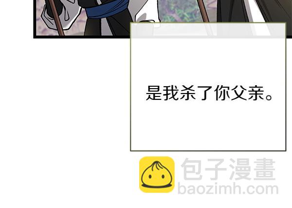 第71话 担下一切92