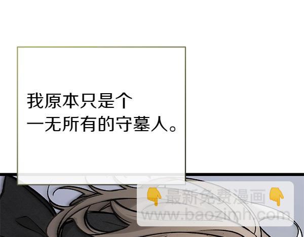 第71话 担下一切93