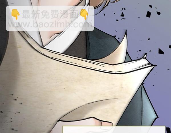 第71话 担下一切95