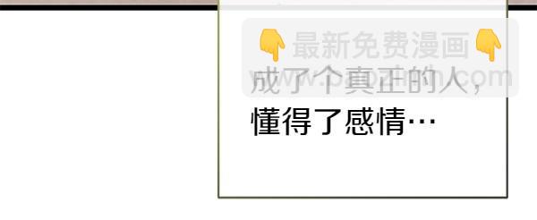第71话 担下一切99