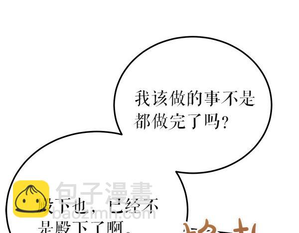第72话 最傻的人106