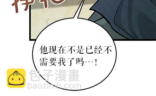 第72话 最傻的人109