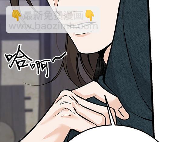 第72话 最傻的人112