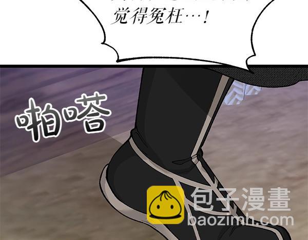 第72话 最傻的人115